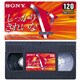 VHSビデオカセット 160分 1本 T-160VK