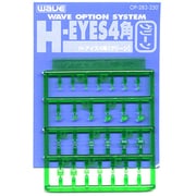 OP-283 [オプションシステム H・アイズ 4 角型タイプ グリーン]