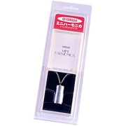 ミニハーモニカペンダント 114B （シルバー）