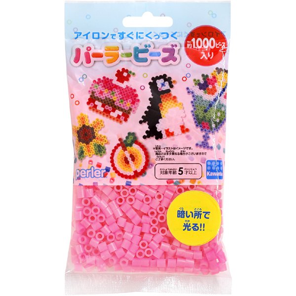 パーラービーズ 5073 単色 夜光ピンク
