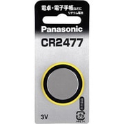 コイン形リチウム電池 CR2477
