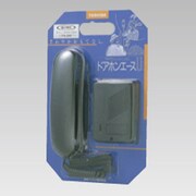 インターホン ドアホン親子セット(スライドパック入 ) HTUAX-1PD-K