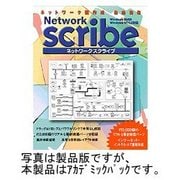 NETWORK SCRIBE FOR WIN NT アカデミツクパツク