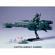 マゼラン [1/1200 機動戦士ガンダム 2020年4月再生産]