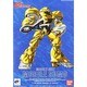 MRC-F20 モビルスモー ゴールドタイプ 1/144 ∀(ターンエー)ガンダム [2018年4月再生産]