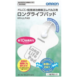 ヨドバシ.com - オムロン OMRON HV-LLPAD [低周波治療器用交換パッド 