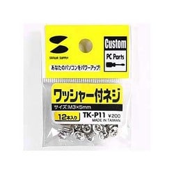 【 大感謝セール】 ヨドバシ.com ワッシャー付ネジ SUPPLY SANWA サンワサプライ - 魚介