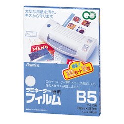ラミネーターフィルム B5 110枚入 BH-104