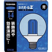 電球形蛍光灯 E26口金 青色 ネオボ-ルZ カラー G14形 EFG14EB-G