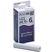 CTR156 A6ロール紙