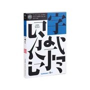 PACK11 低解像度 FD版NewCID Mac [基本2書体]