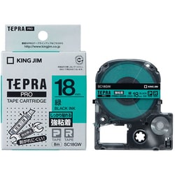 テプラPROテープ 強粘着ラベル 緑 黒文字 18mm幅 8m SC18GW