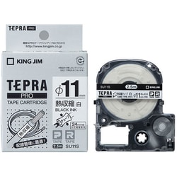 テプラPROテープ チューブ 白 黒文字 φ11mm 2.5m SU11S