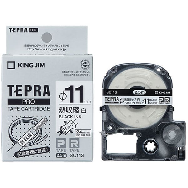 テプラPROテープ チューブ 白 黒文字 φ11mm 2.5m SU11S