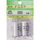 点灯管（グロー球） 32形用 P21口金 2個入り FG5P-2P