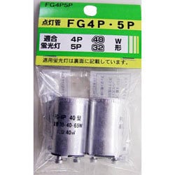 ヨドバシ.com - ヤザワ Yazawa FG4P-5P [点灯管（グロー球） 32形用/40