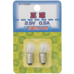 白熱電球 豆球 2個入 G111025P