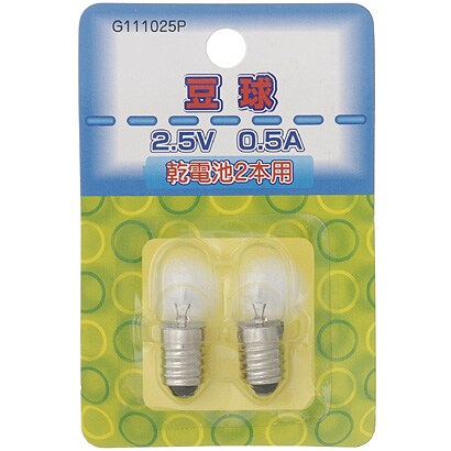 白熱電球 豆球 2個入 G111025P