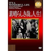 素晴らしき哉,人生!