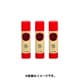 固形アラビック 小 10g×3本入 YS-8H-3P