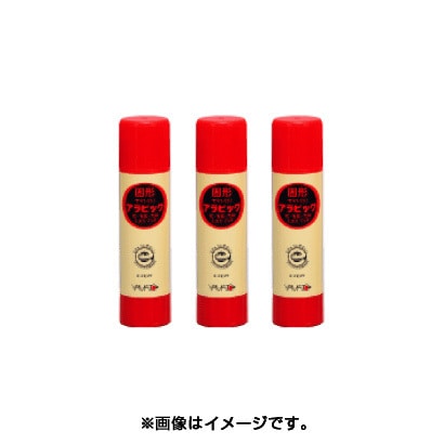 固形アラビック 小 10g×3本入 YS-8H-3P