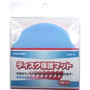 ディスク保護マット 5枚 スカイブルー CDM-12 SB