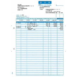 明細請求書 500枚 SR340