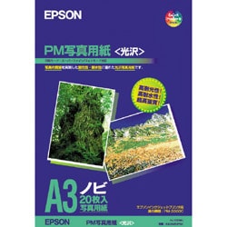 写真用紙（光沢） A3ノビ 20枚 KA3N20PSK