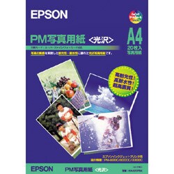 写真用紙（光沢） A4 20枚 KA420PSK
