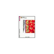 食べ物百科 [Windowsソフト]