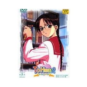 To Heart 5