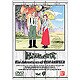 トム・ソーヤーの冒険 9 [DVD]