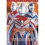 ウルトラマンダイナ 1