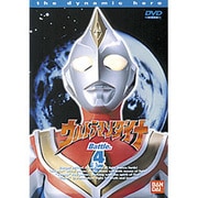 ウルトラマンダイナ 4