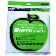 空気清浄機フィルター ABC-FKH65