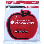 ABC-FK60 [空気清浄機フィルター  6161410061]