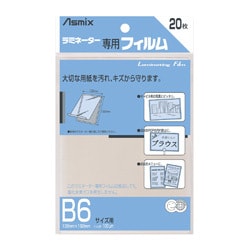 ラミネーターフィルム B6 20枚入 BH-110