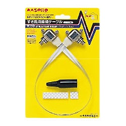 ヨドバシ.com - マスプロ電工 MASPRO FLC5F-P すき間用接続ケーブル（コネクター接続タイプ） 通販【全品無料配達】