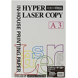 ハイパーレーザーコピー インクジェット＆レーザー用 両面 プリンター用紙 ホワイト 250g/m2 A3 25枚 HP205