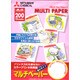 カラープリンタ対応共用紙 A4 200枚 MEN-A4200