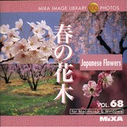 MIXA Image Library Vol.68「春の花木」 [Windows/Mac]