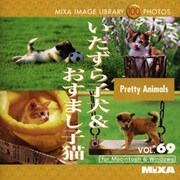 MIXA IMAGE LIBRARY Vol.69 いたずら子犬＆おすまし子猫 [Windows/Mac]