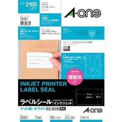ラベルシール[インクジェット] 宛名・表示用ラベル A4 21面 四辺余白付 角丸 ホワイト 100シート 28867