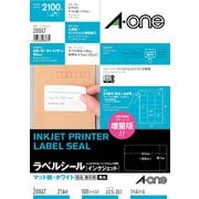 ラベルシール[インクジェット] 宛名・表示用ラベル A4 21面 四辺余白付 角丸 ホワイト 100シート 28867