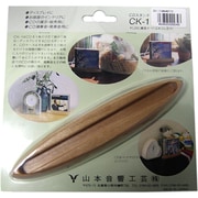 CD1枚用ディスプレイスタンド CK1