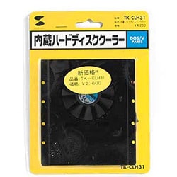 内蔵ハードディスククーラー TK-CLH31