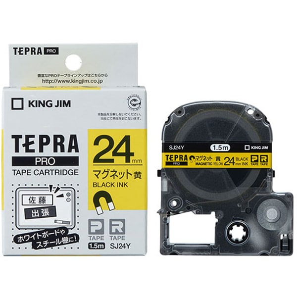 テプラPROテープ マグネットテープ 黄 黒文字 24mm幅 1.5m SJ24Y