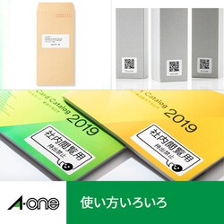 ヨドバシ.com - エーワン A-one 28787 [カラープリントラベル 紙ラベル