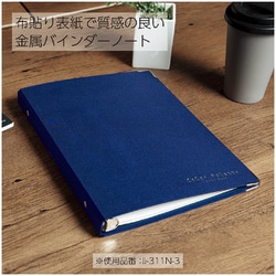 【20冊セット】バインダーノート カラーパレット ミドルタイプ B5 26穴 たのめーる】コクヨ バインダーノート(カラーパレット)ミドル
