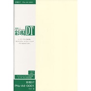 レーザープリンタ用紙 DTシリーズ A4 20枚 PNs-A4-0001